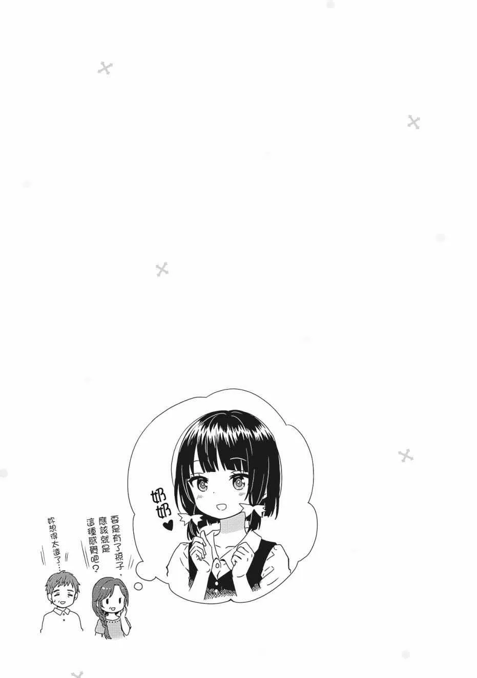 第3卷 第111页