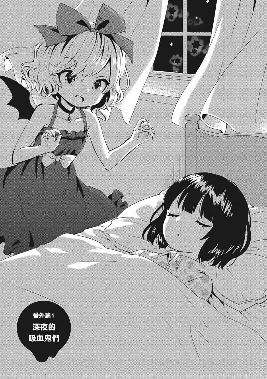 第3卷 第113页
