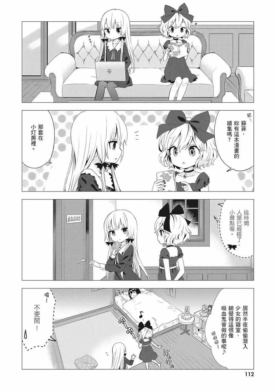 第3卷 第114页