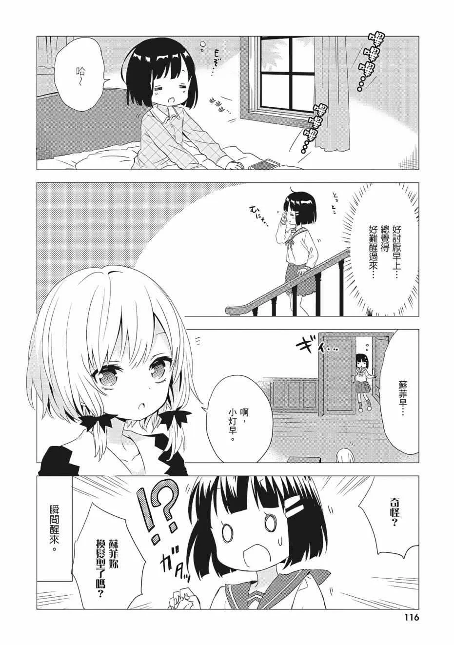 第3卷 第118页
