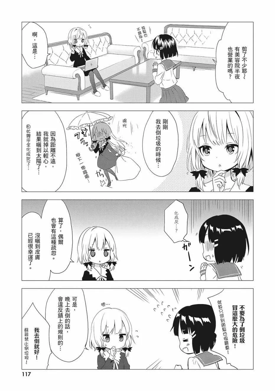 第3卷 第119页