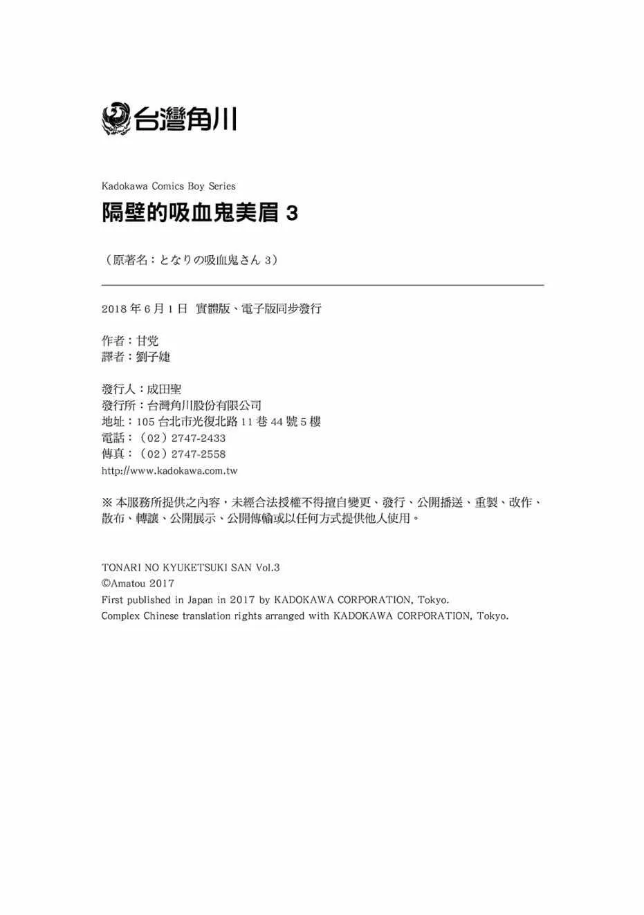 第3卷 第124页