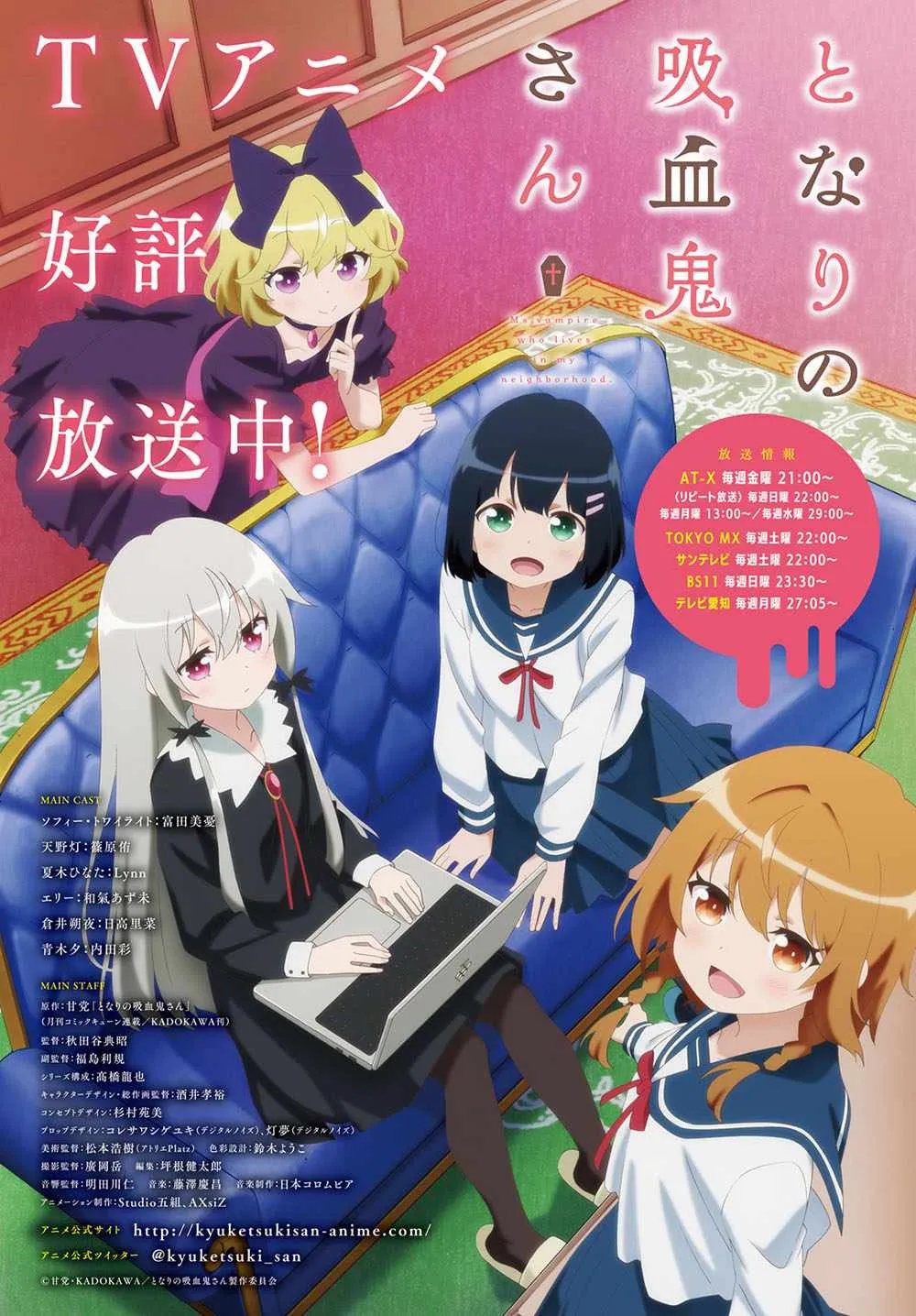 第50话 第3页
