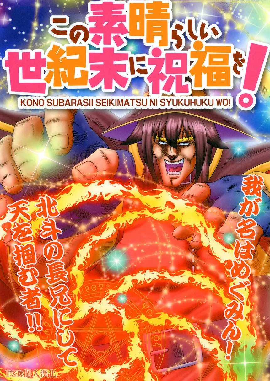 第1话 短篇 第1页