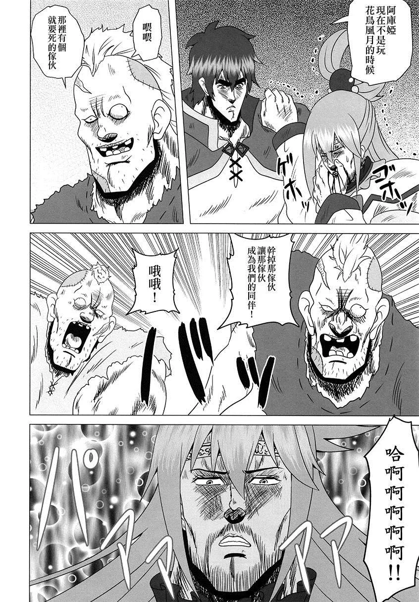 第1话 短篇 第12页