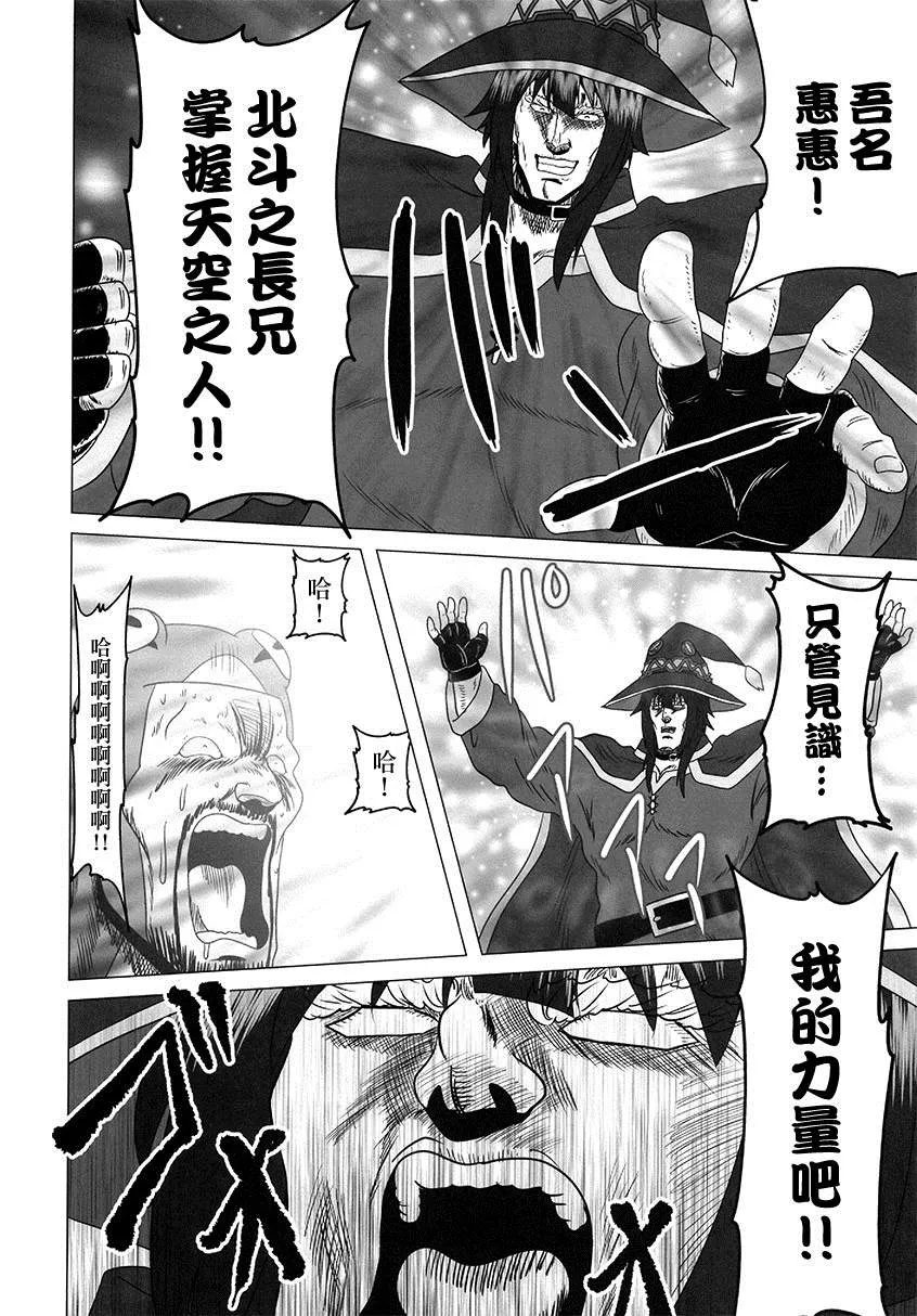第1话 短篇 第18页