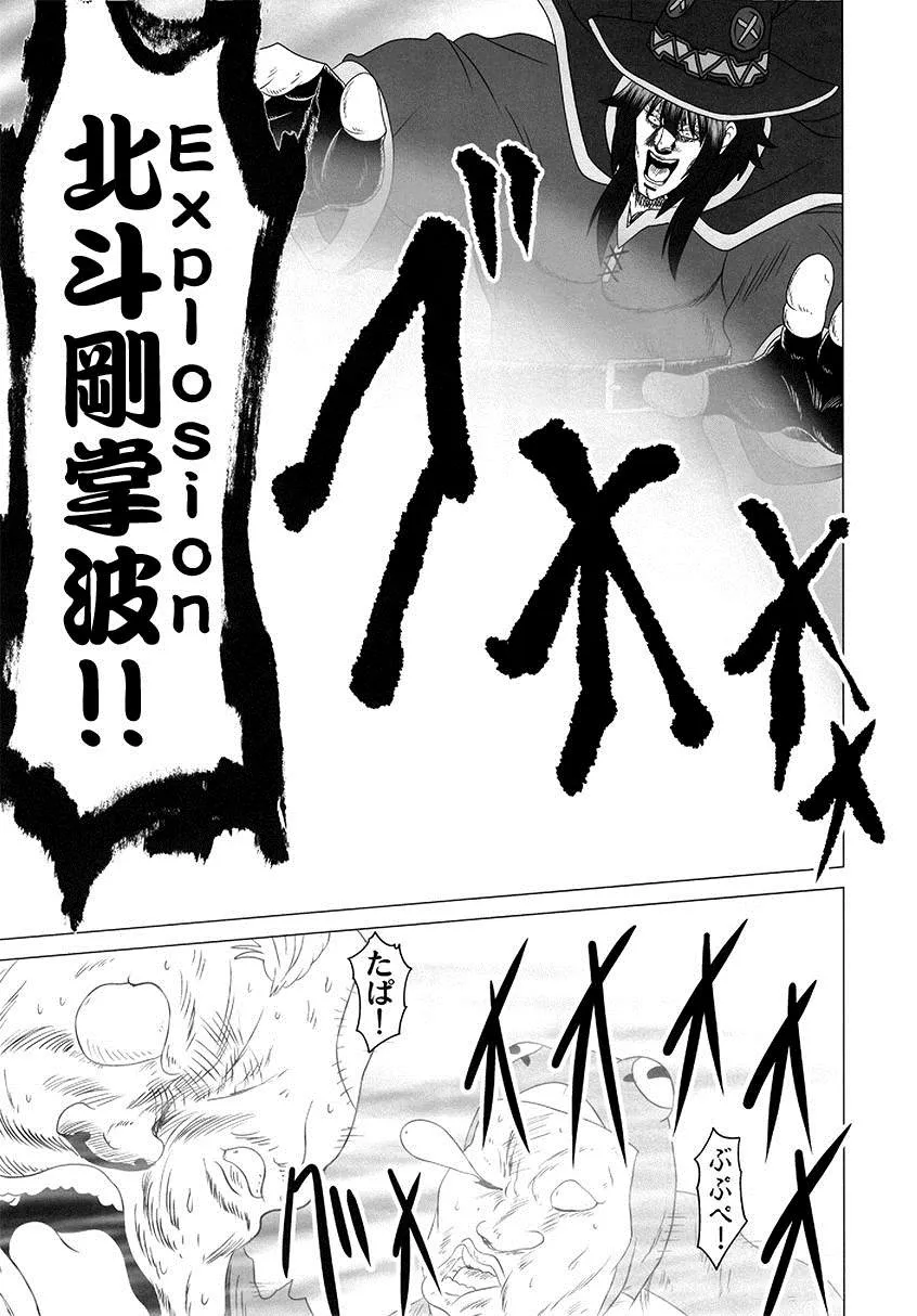 第1话 短篇 第19页