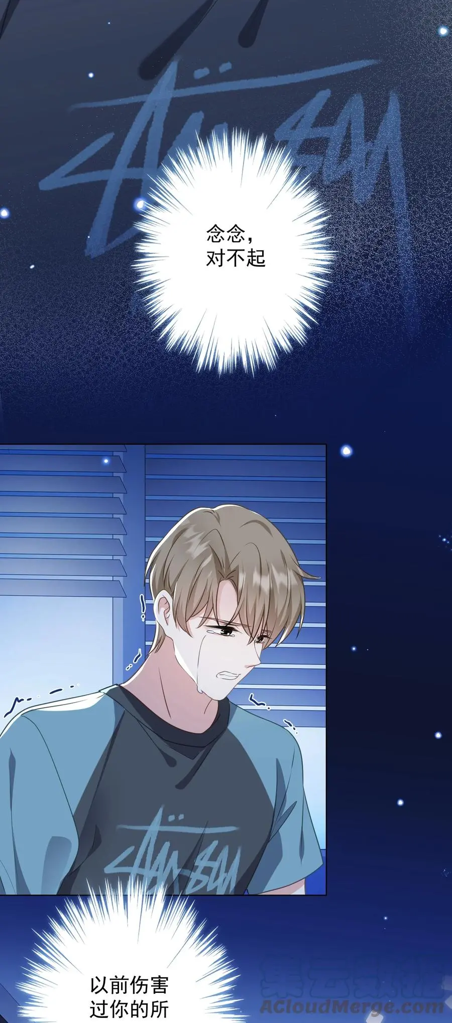 048 你怎么在这里？ 第19页