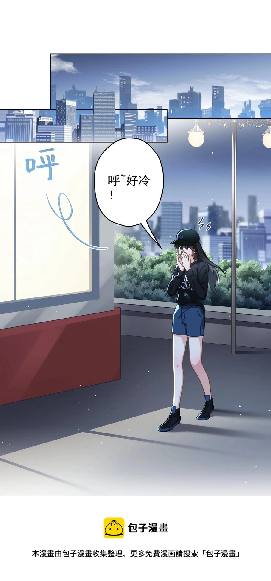048 你怎么在这里？ 第21页
