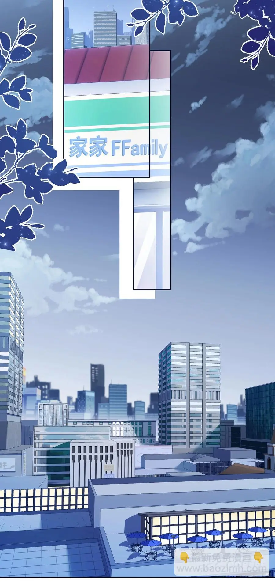 048 你怎么在这里？ 第26页