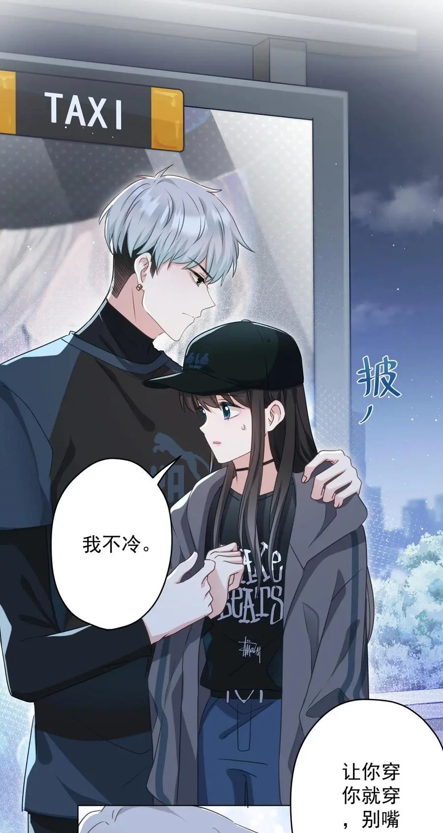 048 你怎么在这里？ 第30页