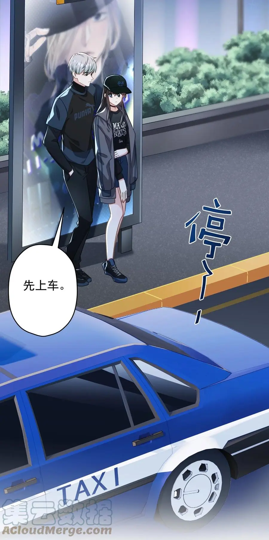 048 你怎么在这里？ 第34页