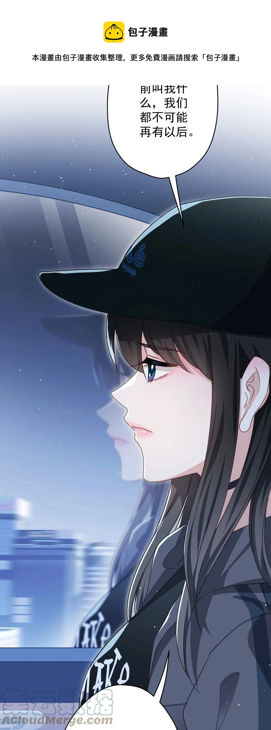 048 你怎么在这里？ 第37页