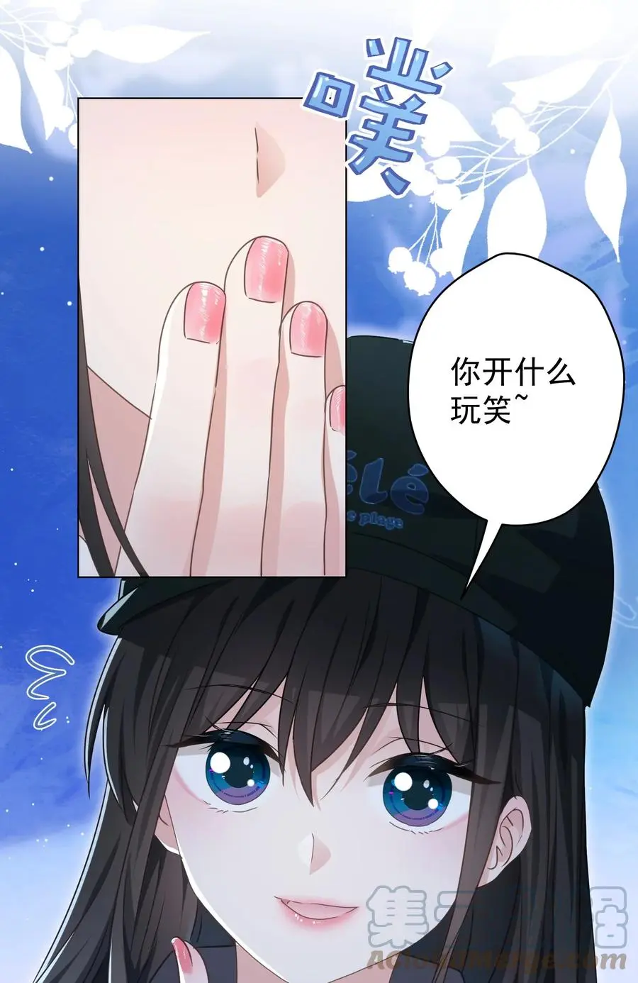 048 你怎么在这里？ 第40页