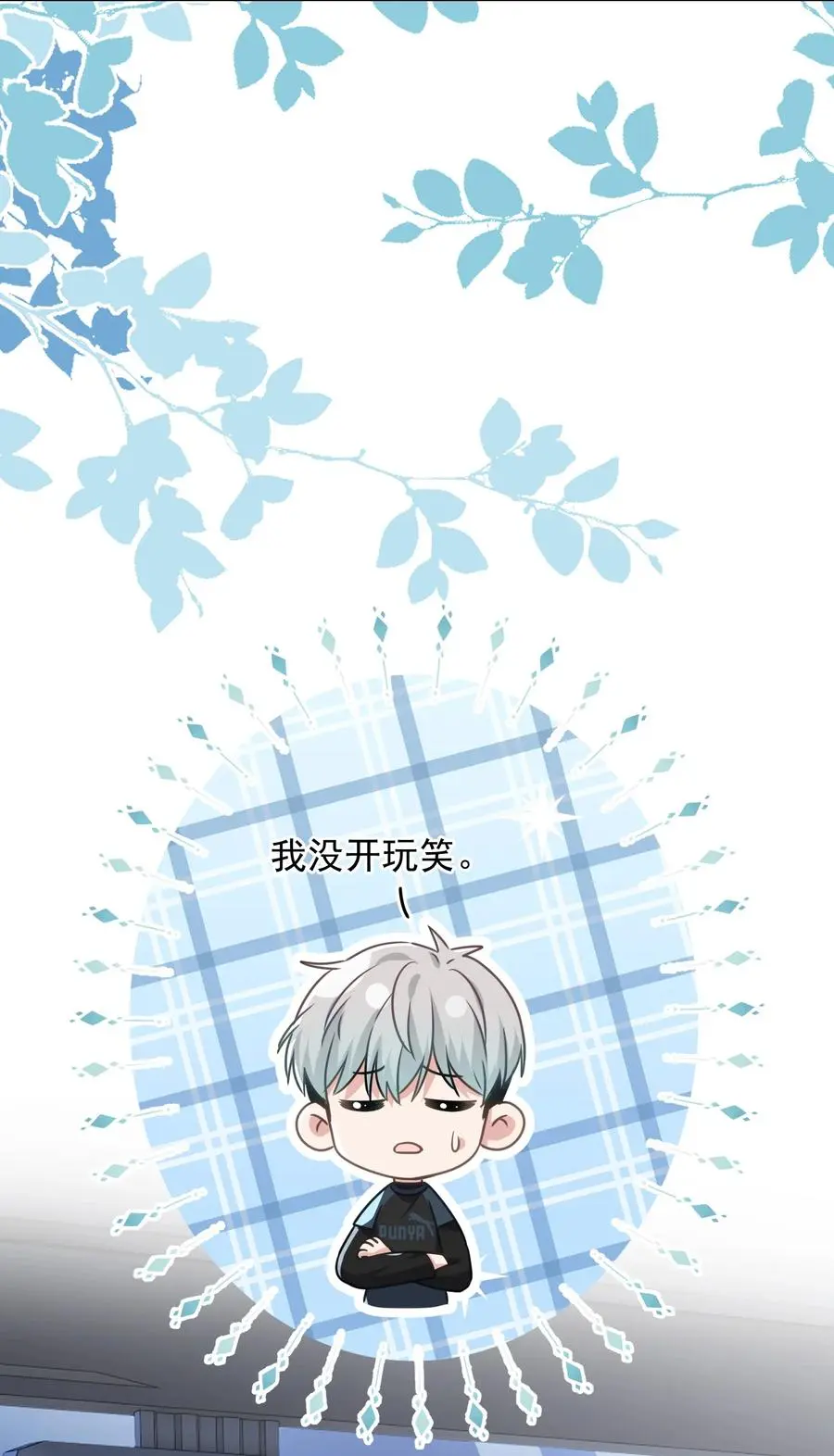 048 你怎么在这里？ 第42页