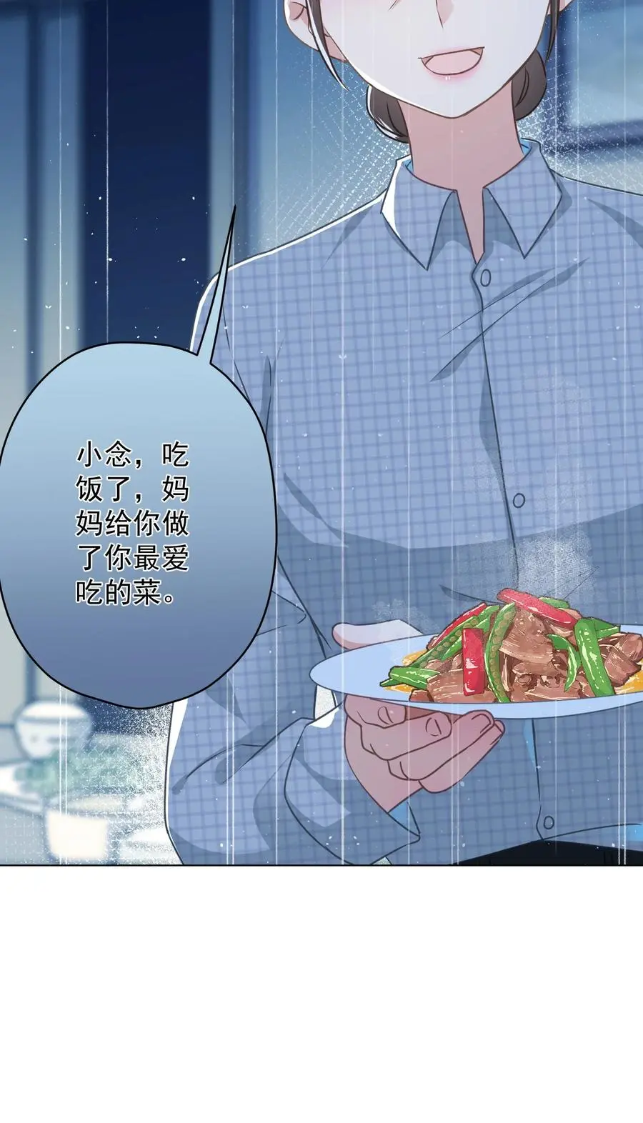 048 你怎么在这里？ 第44页