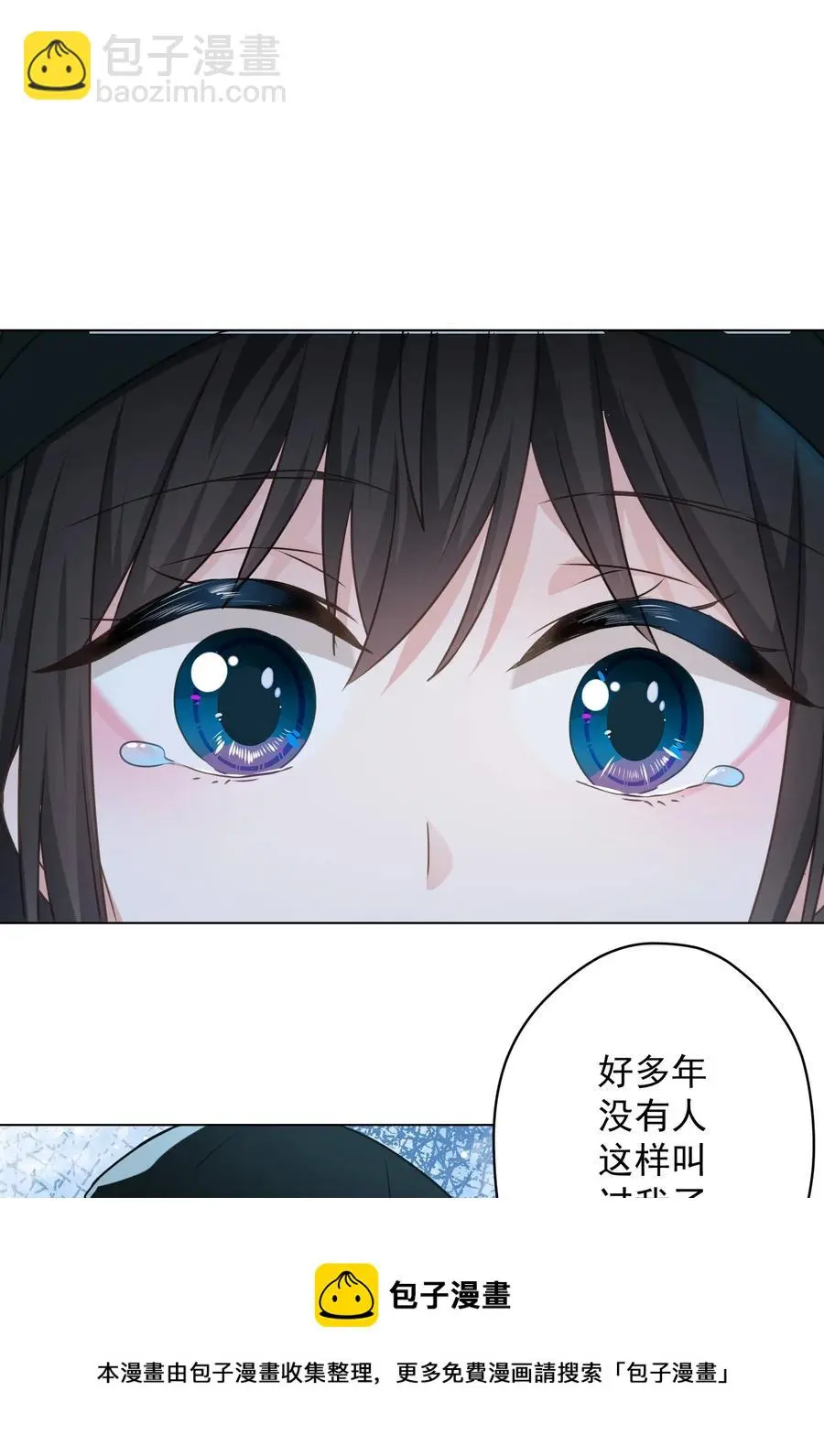048 你怎么在这里？ 第45页
