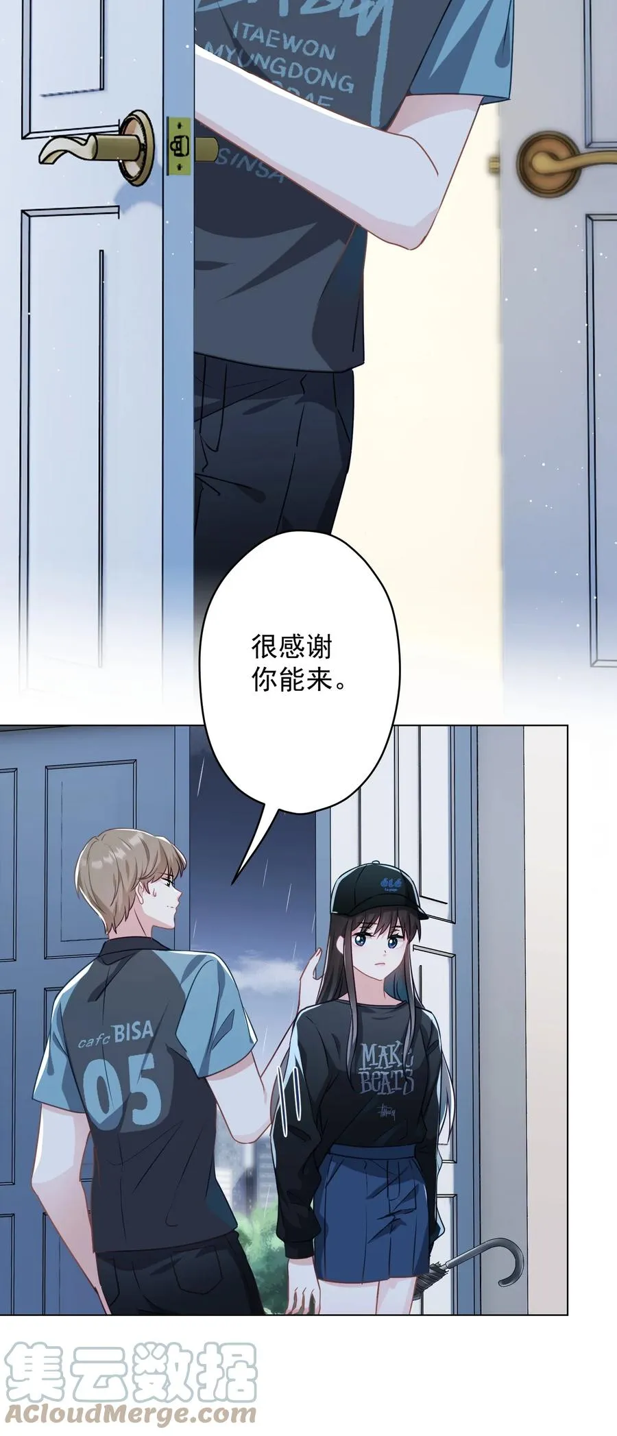 047 冒雨幽会？ 第40页