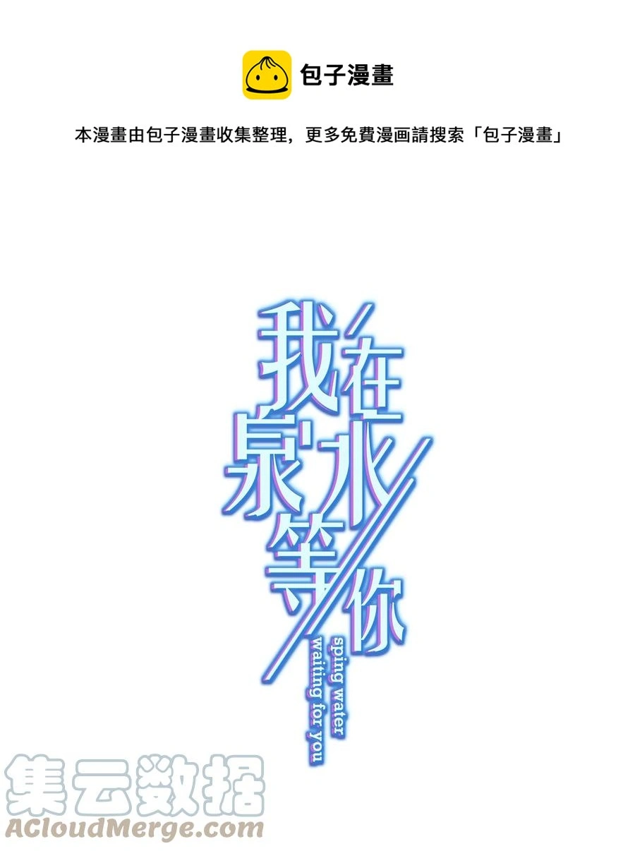 046 最后的告别 第1页