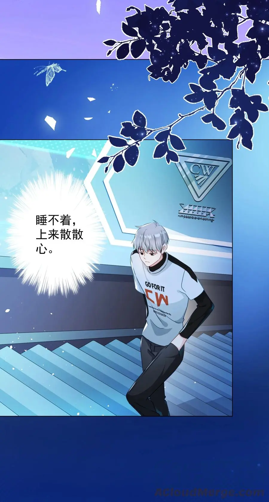 046 最后的告别 第4页