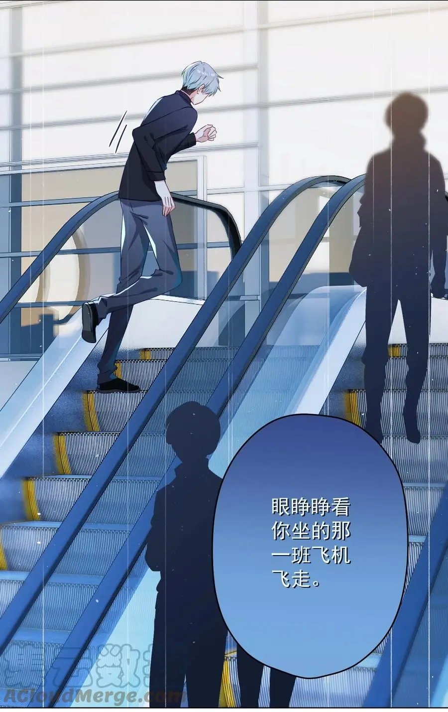 046 最后的告别 第22页