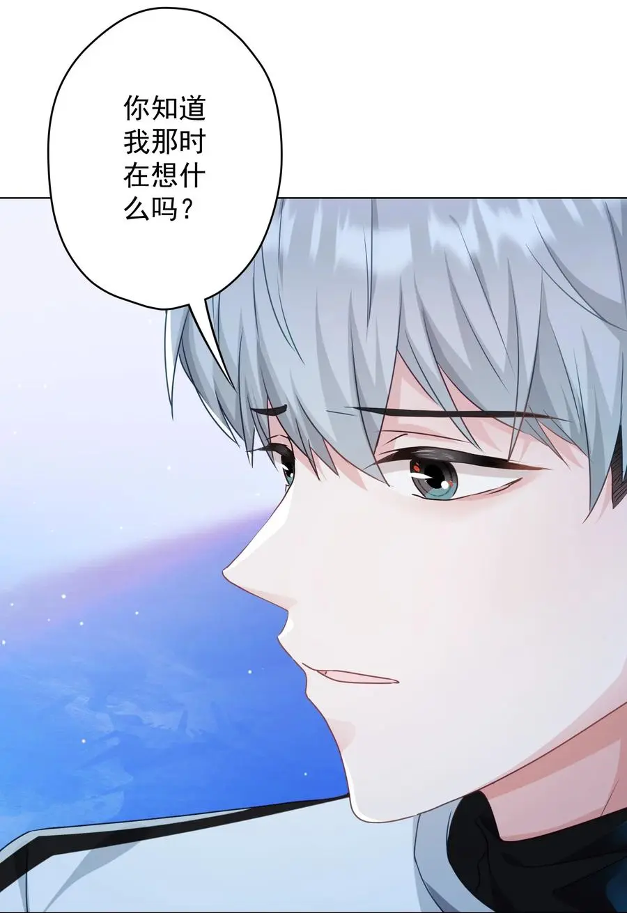 046 最后的告别 第23页
