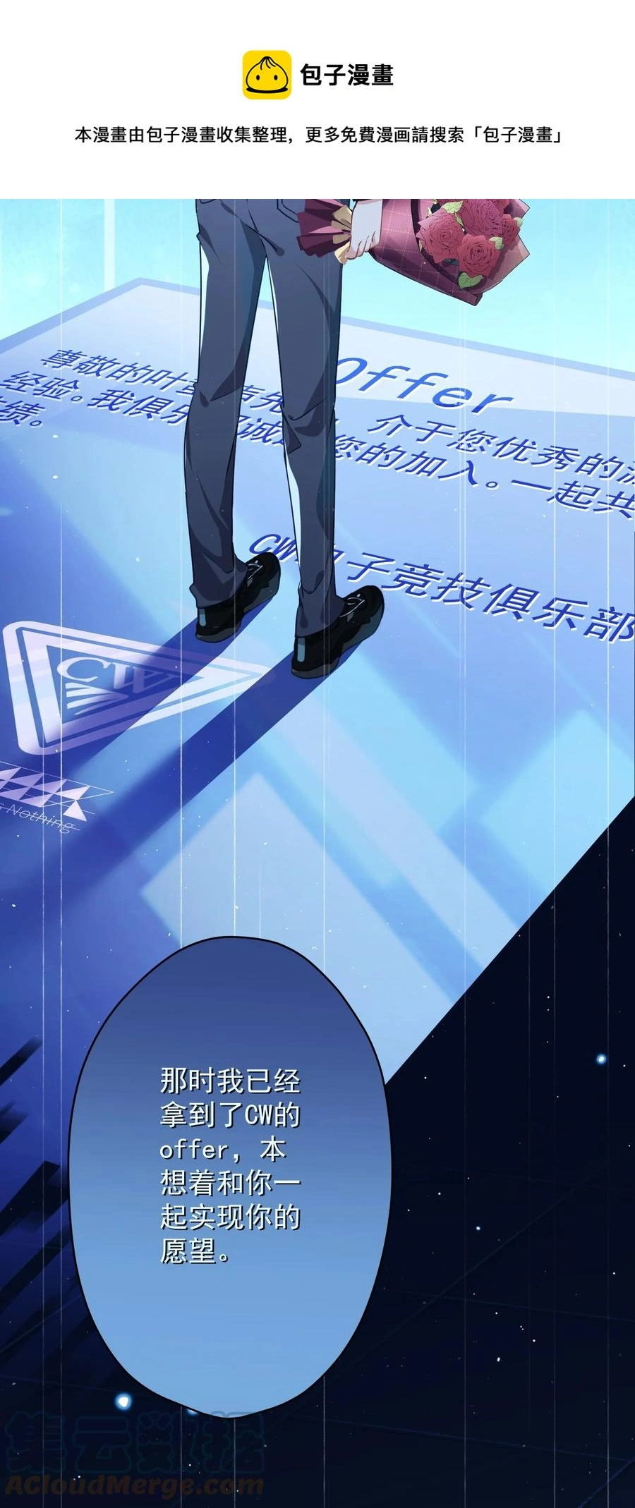 046 最后的告别 第25页