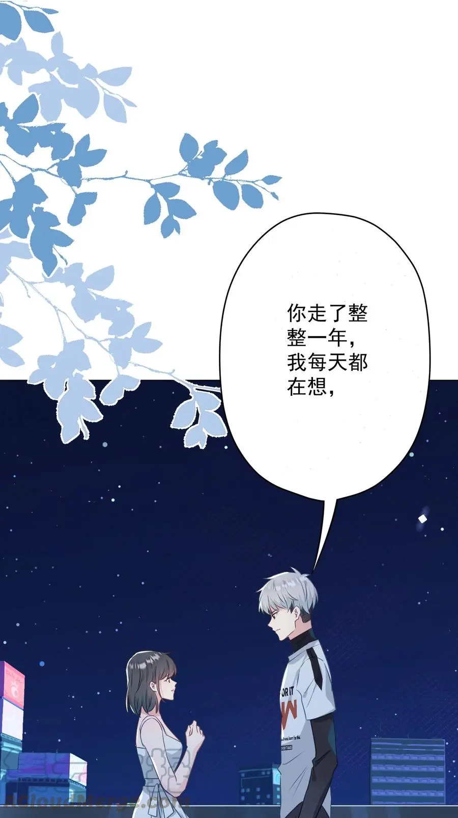 046 最后的告别 第31页