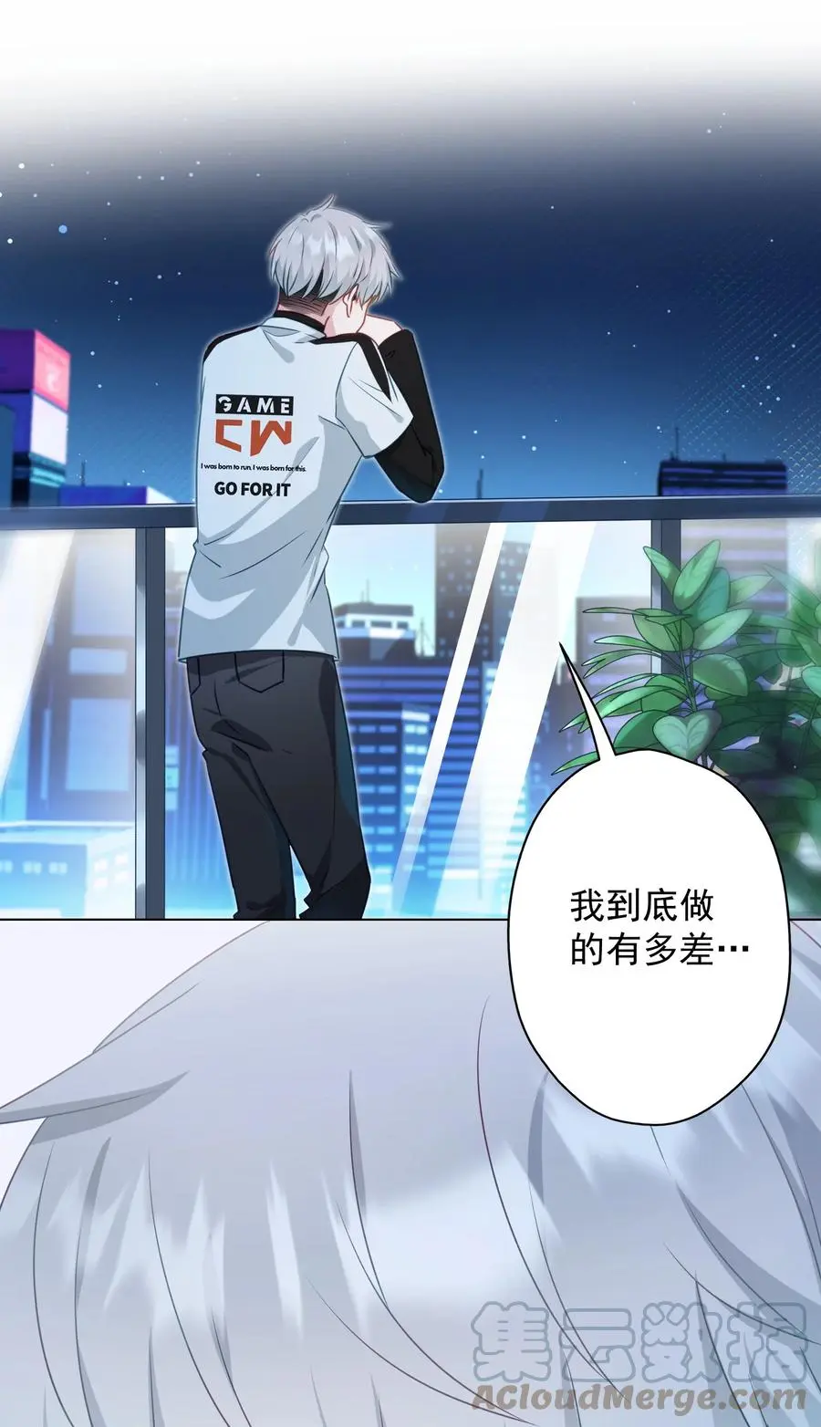 046 最后的告别 第34页
