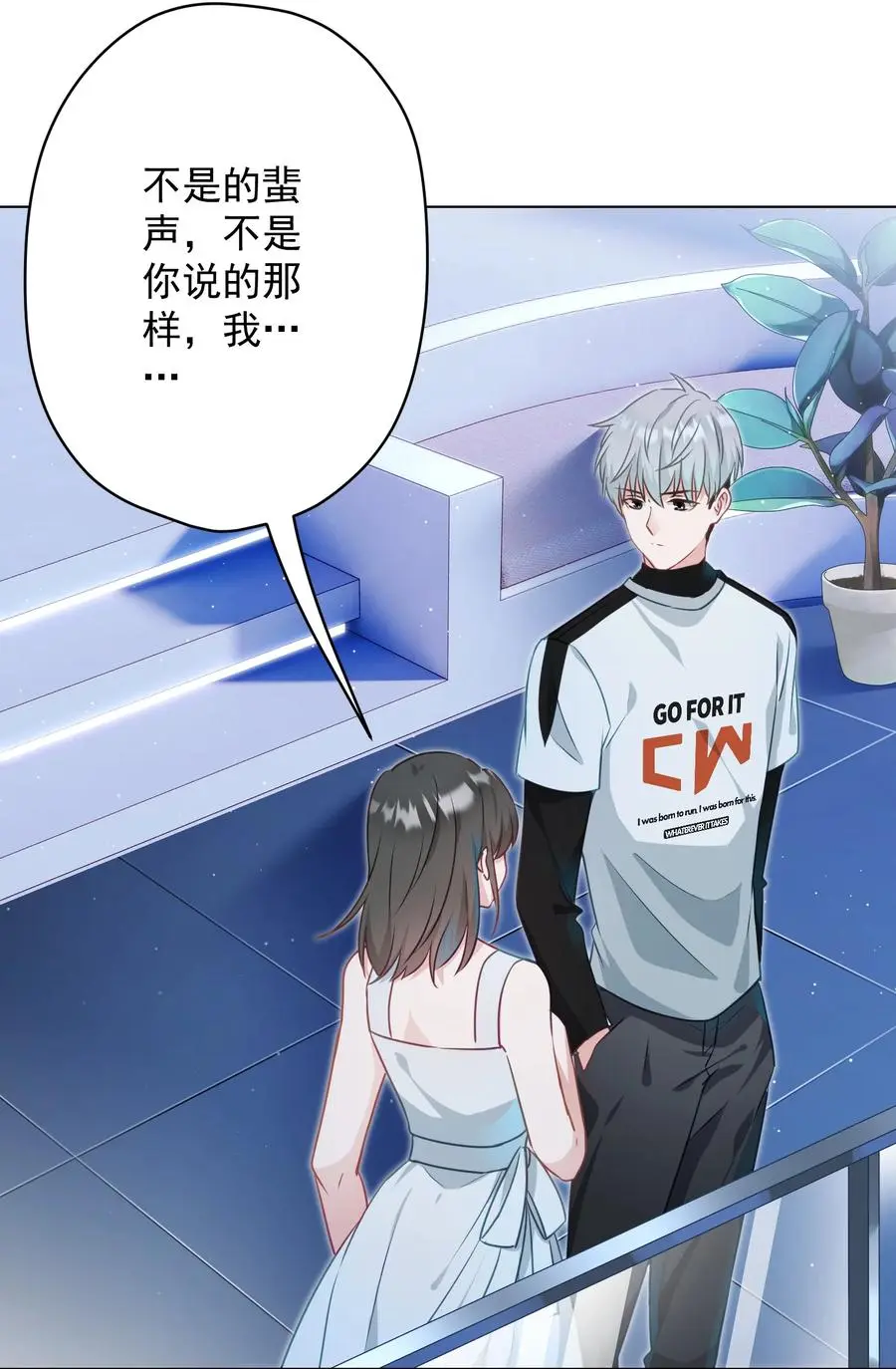 046 最后的告别 第36页