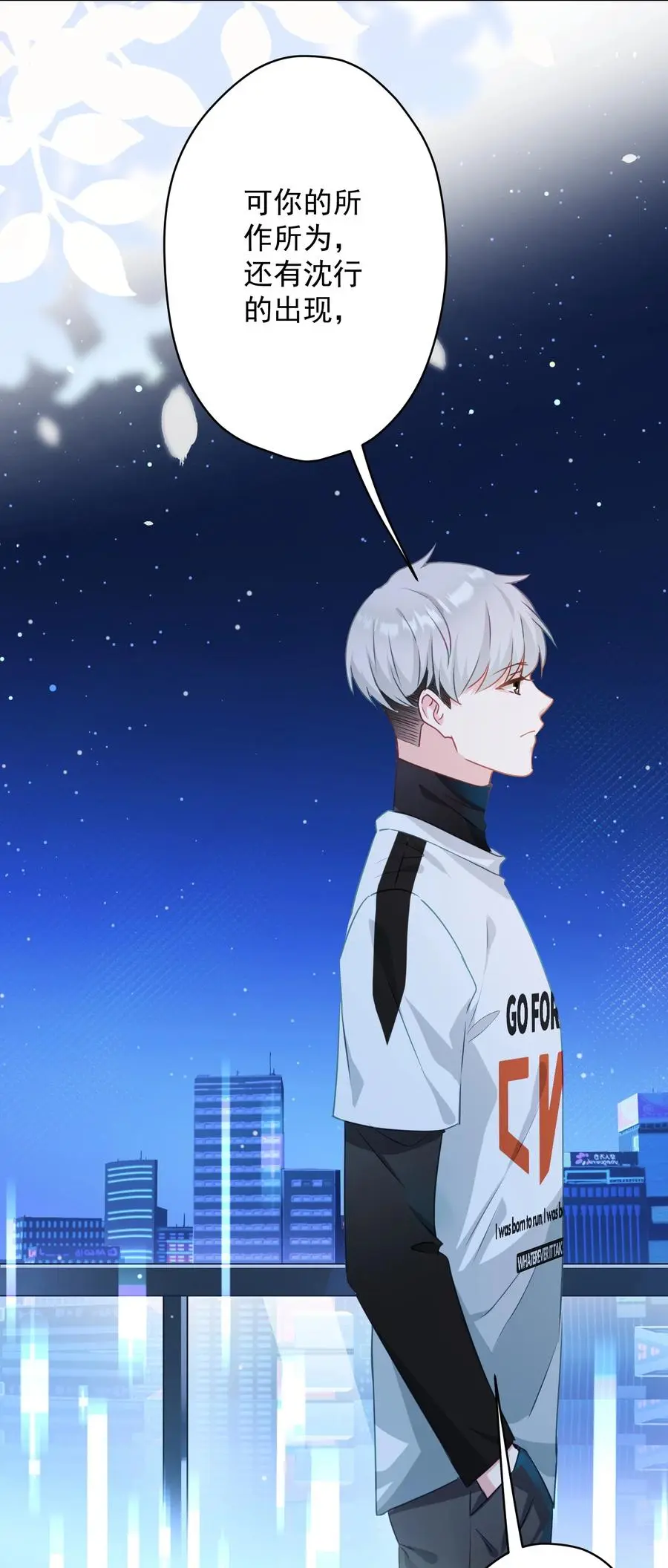 046 最后的告别 第39页