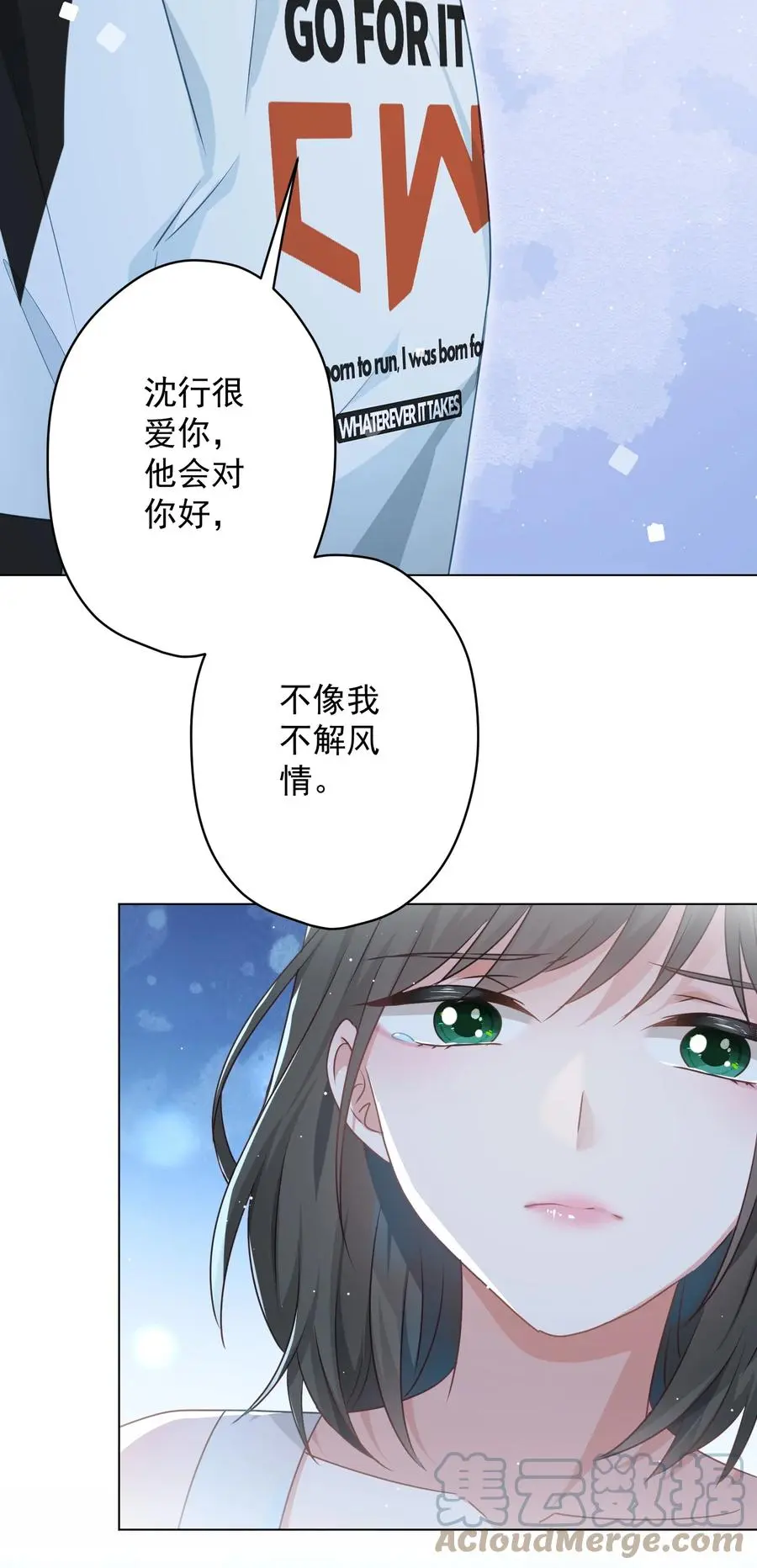 046 最后的告别 第43页