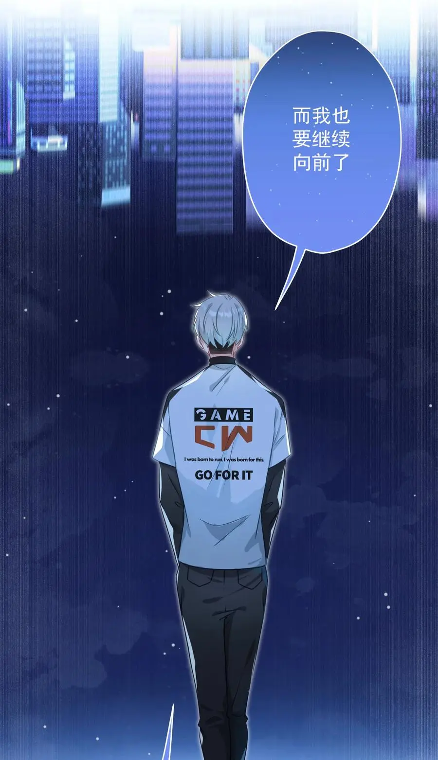 046 最后的告别 第44页