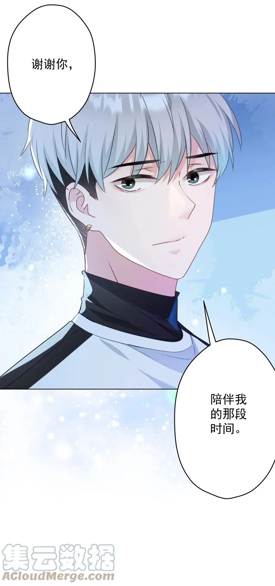 046 最后的告别 第46页
