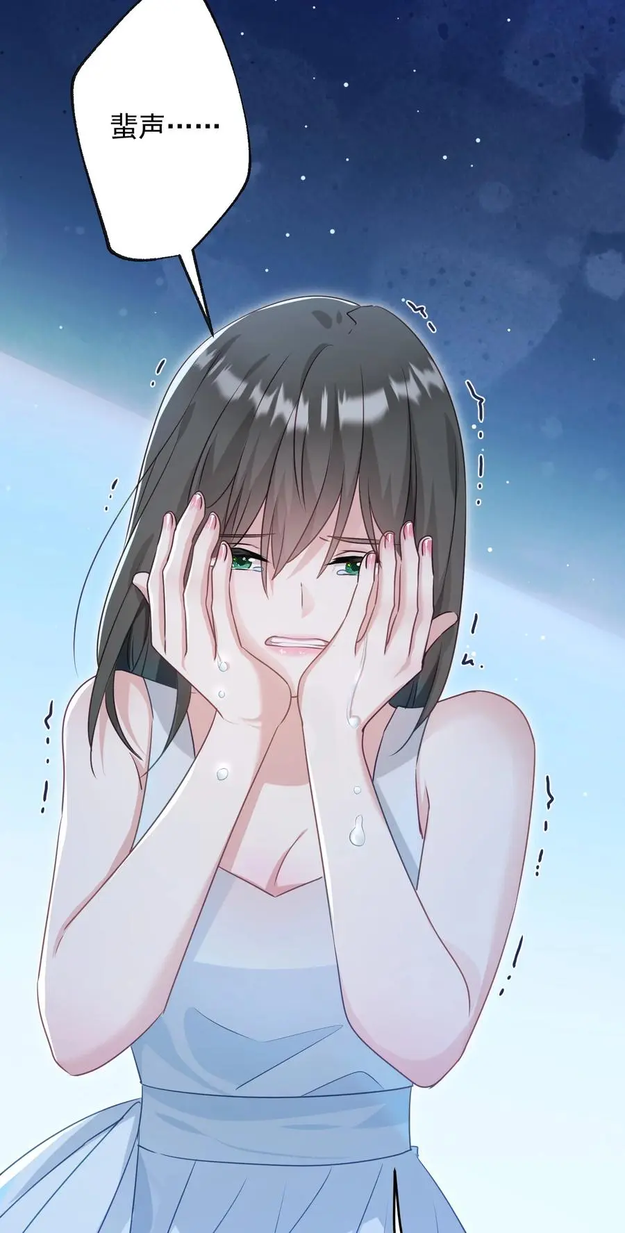 046 最后的告别 第48页