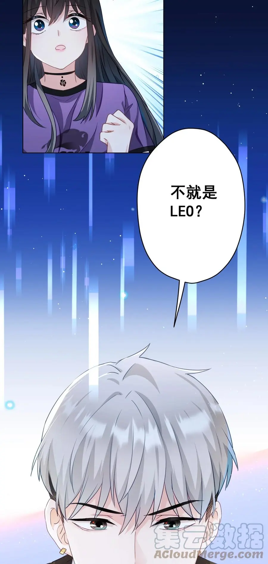 045 格格不入 第19页