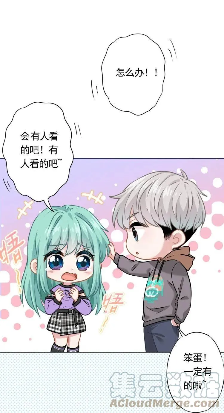 045 格格不入 第46页