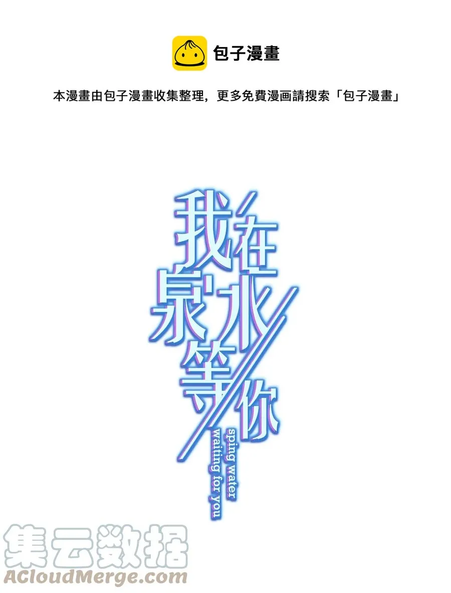 044 重拾信心 第1页