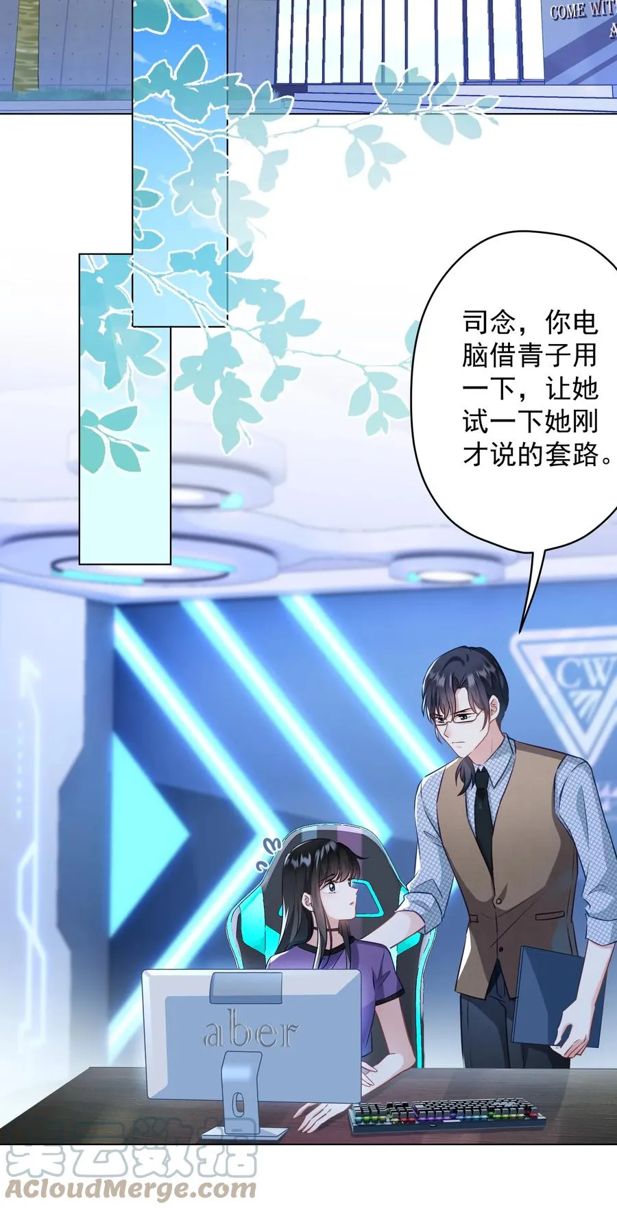 044 重拾信心 第4页