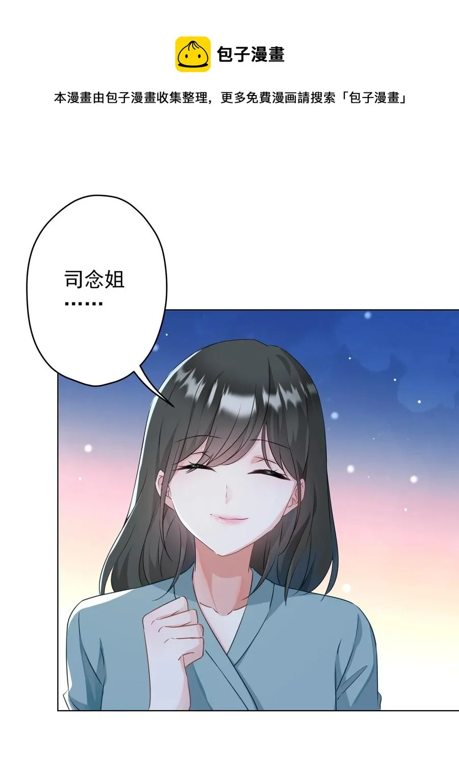 044 重拾信心 第5页