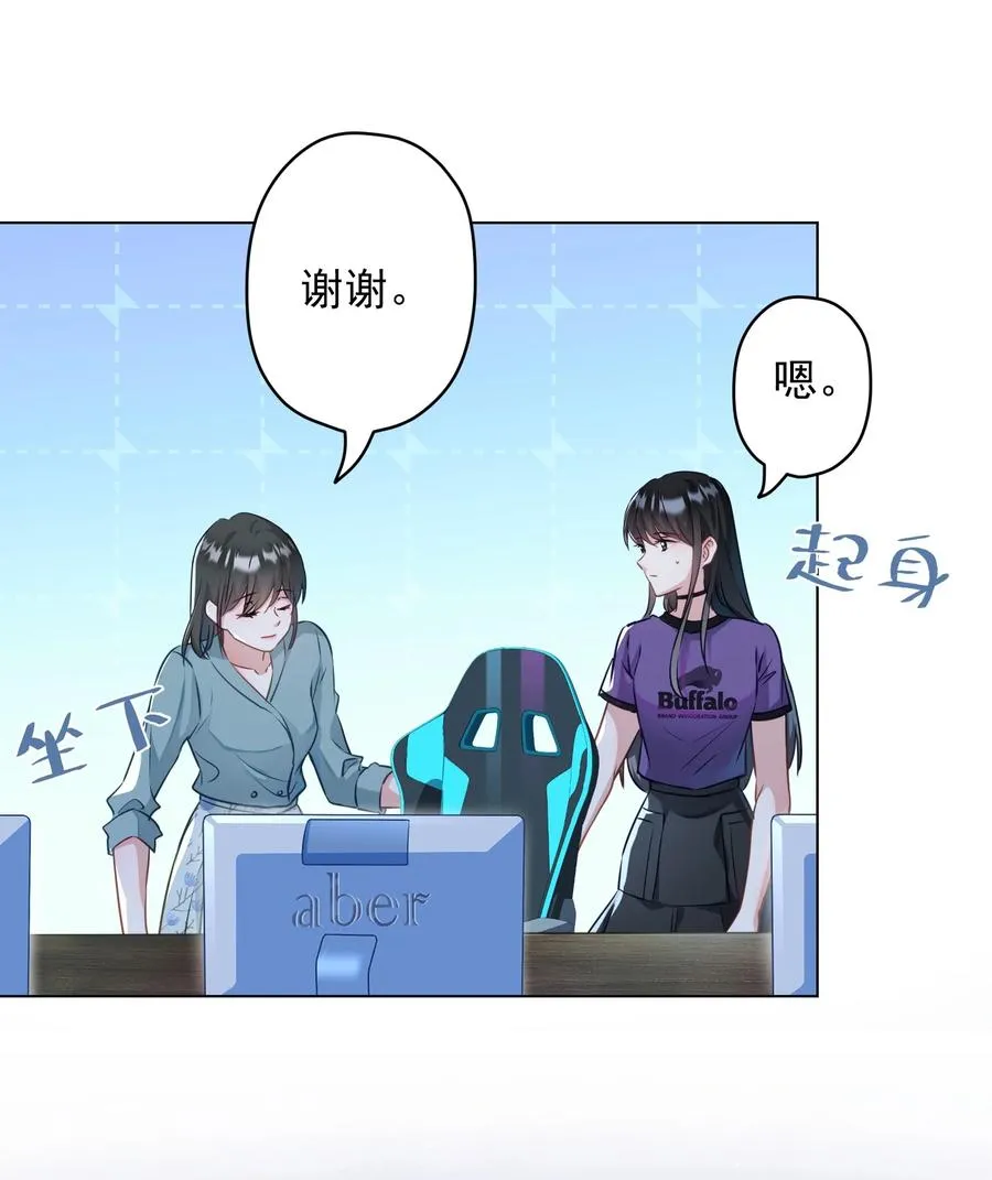 044 重拾信心 第6页