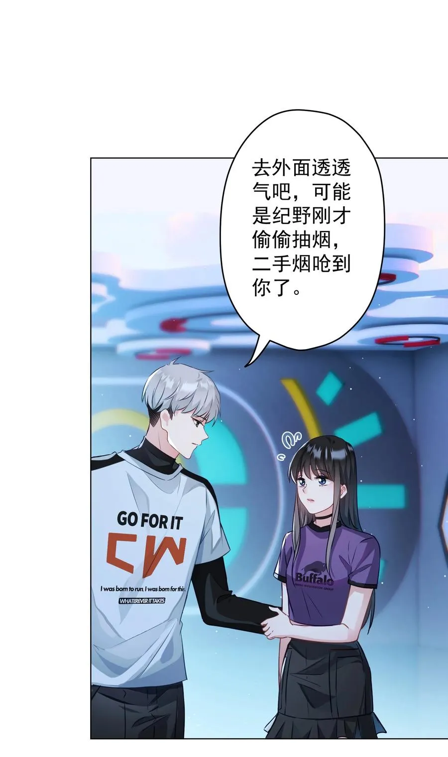 044 重拾信心 第8页