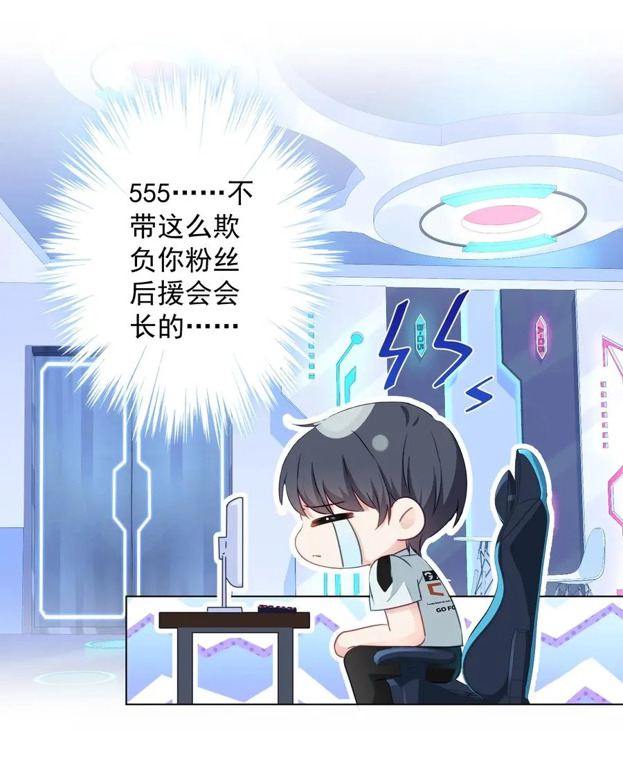 044 重拾信心 第11页