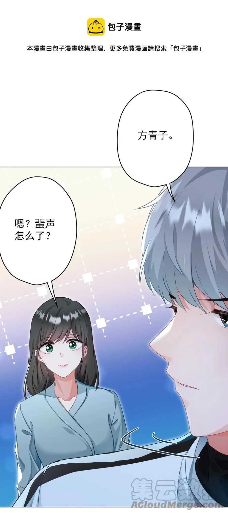 044 重拾信心 第13页