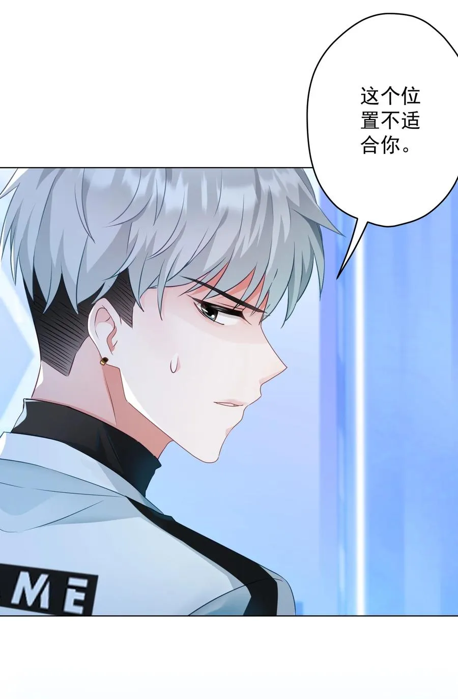 044 重拾信心 第14页