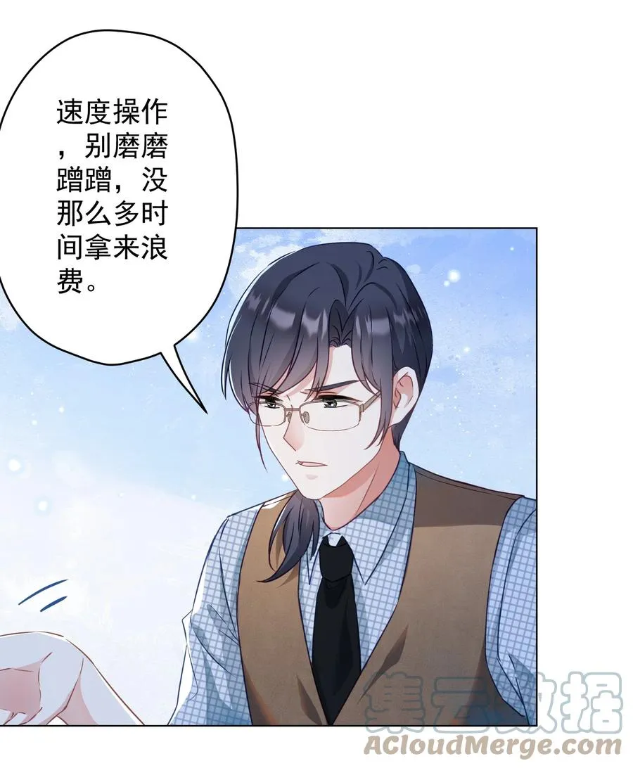044 重拾信心 第16页