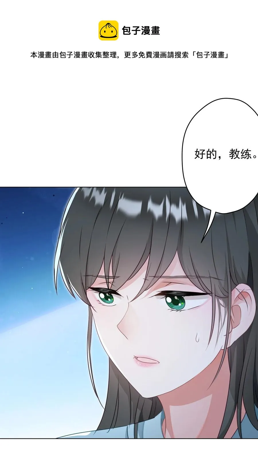 044 重拾信心 第17页