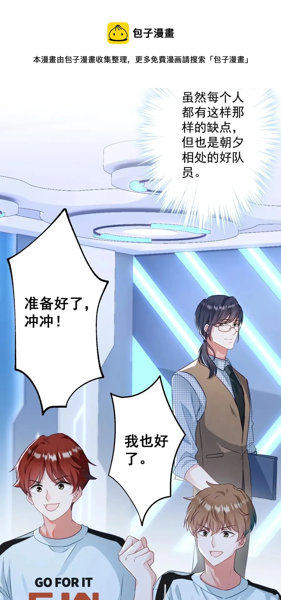 044 重拾信心 第21页