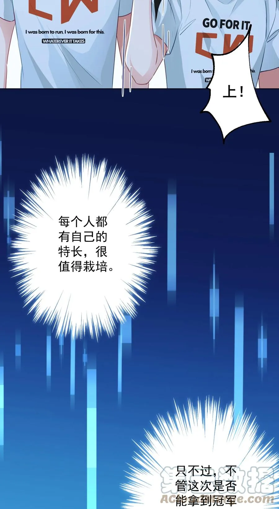 044 重拾信心 第22页
