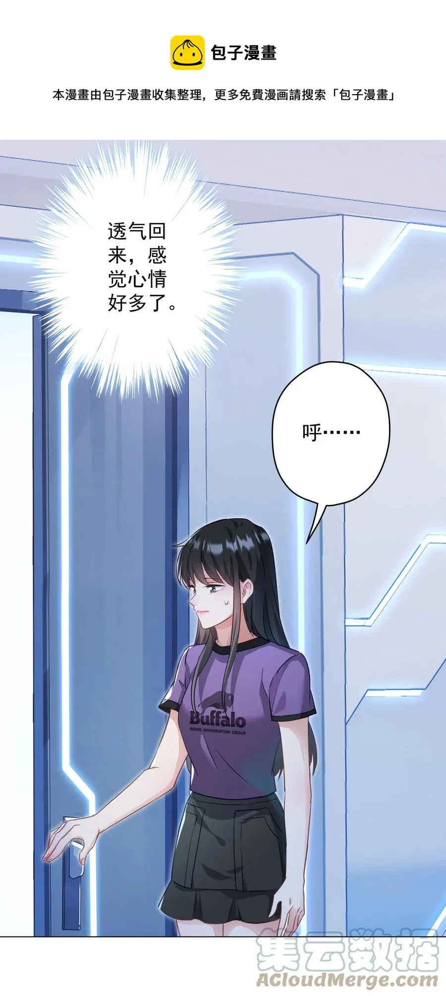 044 重拾信心 第25页
